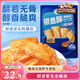 三只松鼠帶魚(yú)酥255g 香辣味海味海鮮休閑兒童零食即食魚(yú)干魚(yú)排特產(chǎn)