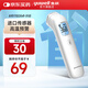 魚(yú)躍（yuwell）額溫槍紅外電子?jì)胗變和瘜殞毨夏耆梭w溫度計(jì)醫(yī)用款高精準(zhǔn)度測(cè)溫槍 【YHW-1】高性價(jià)比爆款+進(jìn)口傳感器+雙色背光屏