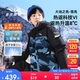 安踏兒童羽絨服男大小童2024冬保暖熱返科技戶外羽絨外套A52446906H