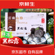京鮮生＆云芳齋 云南鮮凍黑松露3-5cm 凈重1斤送禮煲湯食材 源頭直發(fā)