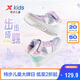 特步（XTEP）兒童童鞋女童小童革面街潮搭帶高幫板鞋 帆白/粉紫/嬰兒藍 31碼