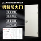 上海廠(chǎng)家直銷(xiāo)鋼制甲級消防安全防火門(mén)不銹鋼玻璃防火門(mén)乙級木質(zhì)門(mén) 鋼制防火門(mén)非標定制定金