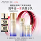 資生堂（SHISEIDO）第二代悅薇智感緊顏亮膚滋潤乳100ml 美白淡斑抗老緊致 七夕禮物