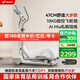 麥瑞克（MERACH）橢圓機(jī)家用智能橢圓儀太空漫步踏步機(jī)健身器材凌波L7 MR-E27W1-HW