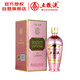 五糧液 玫瑰金 濃香型白酒 39度 375ml 單瓶