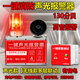 樺安無線聯(lián)動(dòng)一鍵聲光報(bào)警器工業(yè)廠房火災(zāi)多層聯(lián)動(dòng)手動(dòng)緊急消防報(bào)警 充電款報(bào)警器+超遠(yuǎn)距離啟動(dòng)按鈕