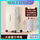 SGG升級款行李箱萬向輪大容量旅行箱拉桿箱登機箱結(jié)實耐用PT668 奶茶色 20寸【四輪丨五五開】標(biāo)準(zhǔn)登機箱
