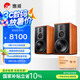 惠威（HiVi） M5A 2.0聲道三分頻高保真有源音響 無線藍牙Wi-Fi客廳書架式電視電腦HiFi音箱