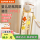 蘇泊爾（SUPOR）ppsu水杯吸管杯孕婦產(chǎn)婦嬰幼兒童專用奶瓶躺著喝帶刻度上學(xué) 麥芽白600ml【杯帶款】