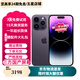 【三方國產(chǎn)屏幕】Apple iPhone 蘋果14Pro 蘋果14Promax二手手機(jī) 二手蘋果手機(jī) 【三方國產(chǎn)屏幕】蘋果14Pro Max 暗夜紫色 256G【24期分期免息】每日僅需不到7元 9成