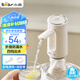 小熊（Bear）桶裝水抽水器 飲水機(jī)自動(dòng)抽水器 純凈水壓水器抽水泵 電動(dòng)礦泉水吸水壓水器 水桶上水器 YSJ-F06Q1