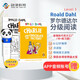 點(diǎn)讀版 羅爾德達爾英文原版Level 3-Charlie And The Chocolate Factory查理和巧克力工廠(chǎng)（繪本+練習冊）進(jìn)口原版分級閱讀繪本 藍思值550L