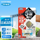VAPE日本未來(lái)驅(qū)蚊器室內(nèi)車(chē)載便攜電子蚊香防蚊蟲(chóng)叮咬孕嬰兒童 VAPE驅(qū)蚊手環(huán)灰色20日