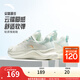 安踏漫步丨跳繩鞋女鞋秋季網(wǎng)面透氣跑鞋軟底防滑休閑鞋減震跑步鞋女 象牙白/泡沫綠-1 38