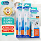 貝克曼博士（Dr.Beckmann）便攜去漬筆 9ml*2+4ml 免洗去油污羽絨服衣物清潔液 應(yīng)急去污
