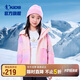 喬丹女童防潑水外套大童加絨搖粒風(fēng)衣兒童衣服 傲蕾粉 150CM