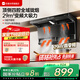 優(yōu)盟（UM）【家電國家補(bǔ)貼20%】頂側(cè)雙吸抽吸排油煙機(jī) 29風(fēng)量變頻家用大吸力7字型超薄平嵌自清潔CXW-218-A7