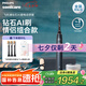 飛利浦（PHILIPS）【肖戰(zhàn)推薦】Sonicare 電動(dòng)牙刷鉆石AI智能刷成人聲波震動(dòng)牙刷生日禮物送男友女友七夕情人節(jié)禮物 午夜藍(lán) HX9996/12