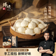 黑豬肉小籠包800g/32個(gè)嵊州老面純手工包子兒童懶人早餐早點(diǎn)原味