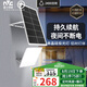 雷士（NVC）太陽(yáng)能戶外照明燈庭院燈室外燈投光燈鋁材款遙控2400lm+照約130㎡