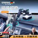 颯望【德國(guó)】手機(jī)車載支架車內(nèi)吸盤式貨車導(dǎo)航固定支撐架防抖2025新款 機(jī)械臂手機(jī)支架（灰色）