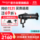 愛(ài)圖仕（Aputure）Spotlight Mount 調焦聚光套件 led攝影燈切光投影造型插片束光筒 Spotlight Mount 26°