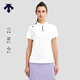 DESCENTE迪桑特WOMEN’S TRAINING系列女士短袖POLO衫夏季新品 WT-Bright White Tpg L (170/88A)