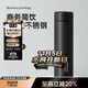 炊大皇 保溫杯 316L醫用級不銹鋼茶水分離商務(wù)便攜保溫杯 黑色 490ml