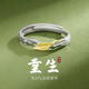 BJYL樹(shù)葉S999足銀戒指男士潮開(kāi)口指環(huán)純銀尾戒小眾簡(jiǎn)約生日禮物送男友 新葉男戒+品牌蝴蝶禮盒