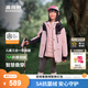波司登2025秋季新款男女兒童一手長(cháng)三合一加厚羽絨服保暖外套 櫻粉色1870-自帶內膽兩件套 130 /64 約 115-130cm 26kg