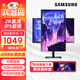 三星（SAMSUNG） 27英寸2K高清電腦顯示器廣視角IPS屏 升降旋轉(zhuǎn)設(shè)計辦公豎屏 【27英寸2K100Hz】S27F612EAC