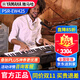 雅馬哈（YAMAHA）電子琴PSR E473 EW425專(zhuān)業(yè)61鍵成人教學(xué)演奏家用樂(lè )隊演出彈唱鍵盤(pán) EW425（76鍵）+Z架全套配件