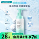 屈臣氏控油凈透潔面泡沫200毫升