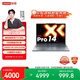 聯(lián)想小新Pro14 2025輕薄筆記本電腦 銳龍7 H 255 24G 1T 2.8K OLED 120Hz  1100nits【國家補貼20%】