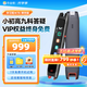 作業(yè)幫學(xué)習(xí)筆二代W80【現(xiàn)貨次日達(dá)_進(jìn)直播間有禮】小初高全科詞典筆掃學(xué)機(jī)點(diǎn)讀筆英語翻譯筆電子詞典 W70【博學(xué)版】3.71英寸 8GB 無線
