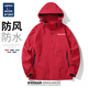 GENIOLAMODE夾克男帶帽防風(fēng)防潑拒水戶(hù)外運動(dòng)百搭沖鋒外套