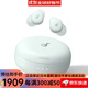 聲闊 Sleep A30專(zhuān)業(yè)睡眠藍牙耳機配備自適應降噪主持通話(huà) 打鼾遮蔽功能 安睡無(wú)憂(yōu) 管理您的睡眠健康 Sleep A30淡綠色