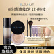 深藍彩妝（BLEUNUIT）黑魅潤澤粉底液遮瑕提亮干皮滋潤保濕不卡粉養膚持妝防水 象牙色粉底液+柔光蜜柚蜜粉