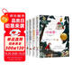 小海蒂+搗蛋鬼日記+居里夫人的故事+草原上的小木屋(全4冊)國際大獎兒童文學(xué)讀物小學(xué)生三四五六年級課外閱讀書(shū)籍必讀名著(zhù)故事書(shū)