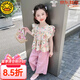 G.DUCKKIDS小黃鴨童裝兒童衣服女童套裝夏季2024新款小女孩飛袖山本褲兩件套 粉色  130 (建議120cm 8-9歲左右)cm