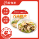 即食家芥末螺片120g 壽司食材日料 下酒涼菜燒烤露營(yíng)踏青
