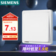 西門子（SIEMENS）開關(guān)面板 一開單控開關(guān) 86型暗裝 致典雅白色5TA14113NC01