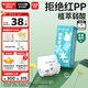 巴布豆（BOBDOG）新菠蘿拉拉褲L碼36片（9-14kg）尿不濕 超薄透氣 干爽