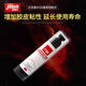 紅雙喜乒乓球膠皮回粘劑橡膠防老化膠皮氧化修復(fù)劑噴霧套膠增粘劑 回粘劑【增粘劑】1瓶+海綿擦