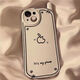 FLANGO手繪大哥大iPhone15手機(jī)殼14promax天線電話(huà)機(jī)防摔11/xs小眾13/12 手繪-大哥大白色殼 蘋(píng)果11