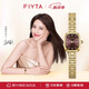 飛亞達(dá)（FIYTA）傾城“小金表”竹節(jié)鏈深棕盤復(fù)古女表傾心禮盒 節(jié)日禮物女