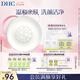 DHC橄欖蜂蜜皂90g溫和潔面皂深層清潔洗面奶綿密泡沫清潔滋養