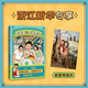 王藍莓的幸福生活1+2 全2冊【單本可選】小時(shí)候干過(guò)的那些大事 同一個(gè)媽媽?zhuān)粋€(gè)童年！粉絲2000萬(wàn)的王藍莓作品集。一本書(shū)帶你回到80、90年代！網(wǎng)絡(luò )流行爆笑漫畫(huà) 實(shí)體書(shū) 王藍莓的幸福生活2【贈親簽