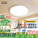 鹿家良品（LUUGAA）至簡全光譜護眼臥室吸頂燈超薄圓形臥室燈現(xiàn)代簡約書房兒童房燈具 【薦】超薄無縫40cm三色光30W白色