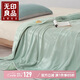 無印良品A類冰絲夏被200*230cm被子雙人可水洗空調(diào)被芯夏涼被薄被
